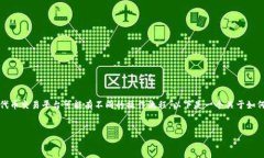 关于“tokenim如何换地址”