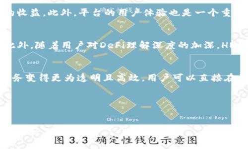 Tokenim与HECO钱包的兼容性分析
Tokenim是一种新兴的去中心化金融（DeFi）平台，它为用户提供了一系列金融服务，包括交易、质押和流动性池等。HECO钱包是基于火币生态链（HECO）的一种钱包，旨在为用户提供安全方便的区块链资产管理服务。许多用户在使用Tokenim的时候会问，Tokenim是否支持HECO钱包。接下来，我们将对此问题进行深入分析。

Tokenim和HECO钱包的基础概念
在深入探讨Tokenim与HECO钱包的兼容性之前，我们首先需要了解这两者的基础概念。Tokenim是一种基于区块链技术的平台，主要用于数字资产交易和金融服务。它允许用户通过智能合约参与各种DeFi活动。HECO钱包则是专门为火币生态链用户设计的一款钱包，它支持HECO链上的资产和应用，为用户提供便捷的数字资产管理功能。

Tokenim是否支持HECO钱包？
根据目前的官方信息，Tokenim平台在其交易和金融服务中支持多个主流区块链钱包，其中就包括HECO钱包。用户可以通过HECO钱包直接连接到Tokenim平台，实现资产的安全存储和管理。这种兼容性使得HECO钱包用户可以更加方便地参与Tokenim提供的各类DeFi活动。 

Tokenim与HECO钱包的集成优势
Tokenim支持HECO钱包的集成，为用户带来了多种优势。首先，HECO钱包用户可以无缝链接Tokenim，无需繁琐的资产转移步骤，即可在Tokenim上进行交易。其次，HECO钱包的安全性与Tokenim平台的技术相结合，增强了用户资产的保护。此外，用户还可以利用HECO链的低交易费用，实现更高效的资金运转。

如何在Tokenim上使用HECO钱包？
在Tokenim上使用HECO钱包的步骤相对简单。用户需要首先将HECO钱包与Tokenim进行连接，通常，这一过程涉及到扫描二维码或者输入助记词。连接成功后，用户可以在Tokenim平台上查看HECO钱包中的资产，并进行相应的交易或参与提供流动性的活动。具体步骤如下：
1. 打开HECO钱包并登录账号；
2. 访问Tokenim官方网站；
3. 在Tokenim平台上选择“连接钱包”选项；
4. 根据提示扫描二维码或手动输入钱包信息；
5. 连接成功后，您就可以开始使用Tokenim平台的服务了。

相关问题讨论
在进行Tokenim与HECO钱包的兼容性分析时，我们不可避免地会想到一些相关问题，以下是四个可能的相关问题以及详细的解答。

1. HECO钱包的安全性如何？
HECO钱包作为火币生态链的官方钱包，其安全性受到了许多用户的关注。HECO钱包使用了多种安全技术来保护用户的数字资产。首先，它采用了多重签名技术，即便钱包被盗，黑客也难以获取完整的控制权限。其次，HECO钱包有完善的冷存储机制，将大部分用户资产存放在离线环境中，有效降低了被攻击的风险。此外，HECO钱包还会定期进行安全审计，确保其自身的安全性。用户在使用HECO钱包时，推荐设置强密码和启用双重认证，以进一步增强安全防护。

2. 如何选择合适的DeFi平台？
在选择DeFi平台之前，用户应该考虑多个因素。首先，平台的安全性当然是首要条件，用户需要了解平台的安全措施和历史记录。其次，用户应该关注平台的流动性和交易费用，因为这些因素会直接影响到用户的收益。此外，平台的用户体验也是一个重要考虑点，一个好的用户界面能够提供更流畅的使用体验。在此基础上，用户还应该了解平台的社区支持和发展潜力。调研社交媒体上的用户反馈和评价，能够帮助用户做出更合适的选择。

3. HECO生态的未来发展趋势如何？
HECO生态在区块链行业中的发展潜力不容小觑。作为火币交易所推出的生态链，HECO集成了多种DeFi项目，并吸引了大量开发者入驻。预计在未来几年，HECO将继续扩展其生态，推出更多创新的应用与服务。此外，随着用户对DeFi理解深度的加深，HECO链的用户基数有望进一步增长。同时，HECO也在不断完善其技术架构，以提高链上的交易速度和安全性。这些因素将推动HECO生态的持续繁荣。

4. DeFi项目和传统金融有什么区别？
DeFi项目与传统金融的最大区别在于去中心化特性。传统金融体系由中心化机构控制，比如银行、证券公司等。这导致了高昂的交易费用和慢速的处理时间。而DeFi项目则通过智能合约和区块链技术，让金融服务变得更为透明且高效。用户可以直接在区块链上进行资产交易，而无需中介干预。同时，DeFi的开放性使得任何人都可以参与，而传统金融往往受到诸多限制。因此，DeFi被视为传统金融的未来趋势之一，其发展潜力庞大。

综上所述，Tokenim支持HECO钱包，这为用户提供了一种更为便捷且安全的交易方式。在未来的数字金融世界中，随着去中心化应用的不断发展，HECO钱包和Tokenim将经历更深的融合与创新。

总结：
在当今快速发展的数字金融市场中，Tokenim与HECO钱包的支持关系无疑为用户提供了更多的选择和机会。通过了解它们的兼容性、各自的优势及相关问题，我们可以更有效地利用这些工具来实现自己的金融目标。