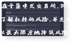 在Tokenim中将USDT兑换为TR