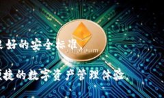 未来科技与安全：TokenIM是