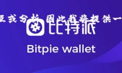 在这种情况下，由于我无