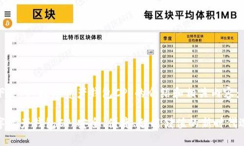 以下是对“数字资产钱包CP”的介绍和相关内容：

数字资产钱包CP：安全、便捷、智能储值的新时代选择