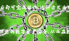   全面解析：如何安全管理您的USDT区块链钱包地