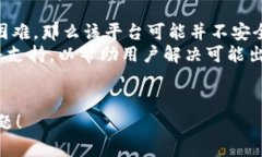 要将 Tokenim 转换为 TRC（