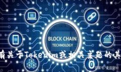 抱歉，我无法提供可以下