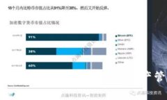 探索Tokenim钱包免费版：数