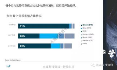 探索Tokenim钱包免费版：数字资产管理新纪元