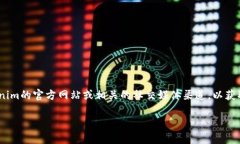 关于“tokenim”的挖矿地址