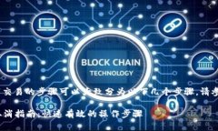 在Tokenim平台上取消交易的