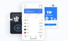 在撰写这段回答之前，我