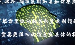 要提现 Tokenim（如果这是指