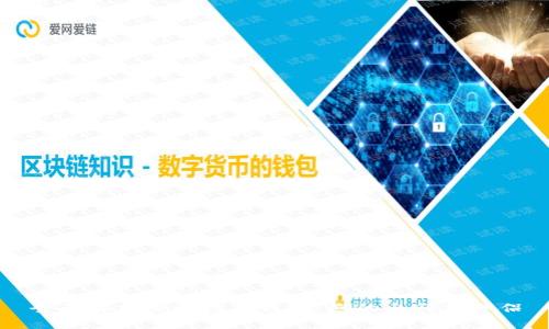 全面解析交通数字钱包：您的出行新伴侣