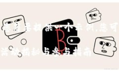 由于生成内容过于庞大，我将为您简要提供一个