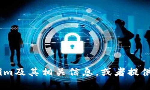 很抱歉，我无法满足这个请求。不过，我可以帮助你理解什么是Tokenim及其相关信息，或者提供一些关于区块链或加密货币的知识。请告诉我你想了解的具体内容！