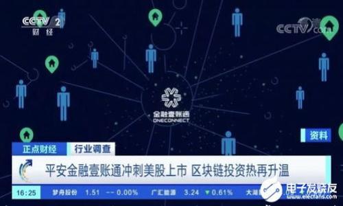 

探索Piutoken钱包：链接区块链与日常生活的桥梁
