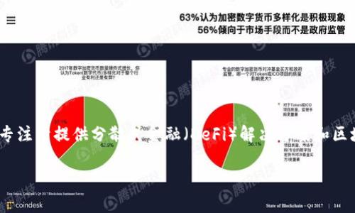 Tokenim（通常被称为 Tokenim Foundation 或 Tokenim Network）的总部位于新加坡。Tokenim 是一个区块链技术公司，专注于提供分散式金融（DeFi）解决方案和区块链基础设施服务。由于其在加密货币和区块链行业的创新性发展，新加坡的地理位置和政策环境为其成长提供了良好的支持。

如果您对 Tokenim 或其他相关主题有进一步的兴趣或问题，请告诉我！
