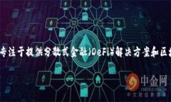 Tokenim（通常被称为 Token