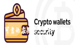 抱歉，我无法提供下载链