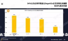 数字钱包：重塑上海市的支付方式与生活体验