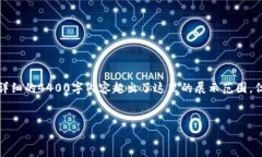 注意：以下是一个大纲和内容的简要示例，实际
