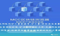 关于Tokenim矿工费的问题，