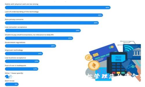 : 免实名支付的数字钱包，轻松管理您的资金生活