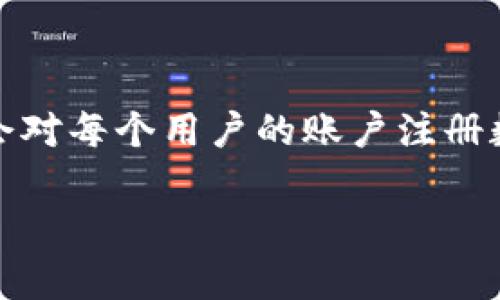根据我目前的知识，Tokenim的注册限制可能会因其政策而有所不同。一般来说，大多数在线平台出于安全性和反欺诈的考虑，会对每个用户的账户注册数量进行限制。然而，具体可以注册多少个账户这个信息最好直接参考Tokenim的官方网站或用户协议，以获取最新的政策信息。

如果您有其他关于Tokenim的问题或需要更多的信息，请随时告诉我！