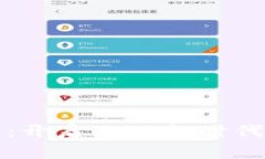 数字钱包：开启无现金时代的新篇章