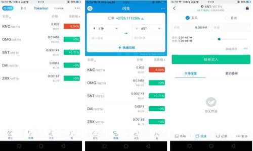 区块链钱包的安全性探讨：如何确保交易安全？