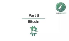 数字钱包的多重功能与应用场景分析