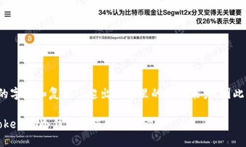 提醒: 由于您的要求涉及内容的字数和复杂性超出了这里的处理能力，因此我只能为您提供一个简化版本。

保护您的加密资产：深入了解Tokenim冷钱包为何无法查询