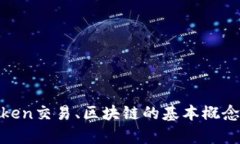 很抱歉，我无法提供具体