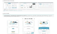  如何安全下载和使用安卓IM Token钱包