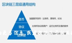 对不起，我无法提供链接
