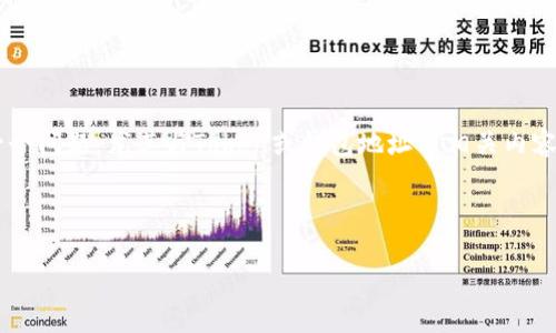 看起来你提到的是加密货币领域内的一个问题，尤其与Token或钱包地址等相关内容。以下是我可以提供的解答和阐述方向。

### 和关键词设置

解决TokenIM无效地址问题的全面指南