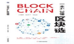 biao ti/biao ti数字货币钱包互转的全攻略：轻松实