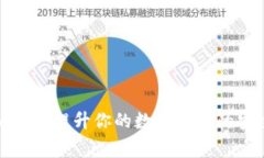 导入Tokenim到新手机的过程涉及几个步骤，确保证