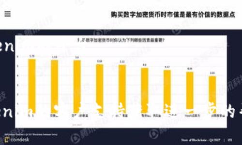 退出来Tokenim的具体步骤和方法可能会根据你的具体情况有所不同。一般来说，以下是一些你可以尝试的步骤：

### 1. 登录你的Tokenim账户
首先，你需要访问Tokenim平台，并使用你的账户凭证登陆。

### 2. 访问资金管理或钱包菜单
登录后，查找“资金管理”或“钱包”菜单，这里通常可以找到关于你的代币余额的信息。

### 3. 选择提币或提现功能
在钱包或资金管理页面，应该有一个“提现”或“提币”的选项，点击进入。

### 4. 输入提币地址和数量
在提现页面，你需要输入你想要提取的金额以及接收地址。确保你输入的地址正确无误，因为一旦转账完成，通常无法撤回。

### 5. 验证操作
为了保障安全，Tokenim可能会要求你进行身份验证。这可能包括输入认证代码、短信验证码等。

### 6. 完成提现请求
确认所有信息无误后，提交你的提现请求。系统会处理这个请求，并在短时间内将代币转到你提供的地址。

### 7. 检查交易状态
一旦提交请求，建议你在Tokenim上检查交易记录，确认提币状态。有时提币可能需要一定的处理时间。

### 注意事项
1. 确保了解Tokenim的提款手续费和规定。
2. 检查你选择的提现地址是否支持接收Tokenim的平台。
3. 保留交易记录，以备未来查账。

如果你在上述步骤中遇到问题，建议联系Tokenim的客户支持获取进一步的帮助。