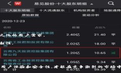 探索TokenIM与领币的未来：数字资产的突破与机遇