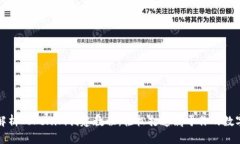 全面解析Tokenim创建教程：
