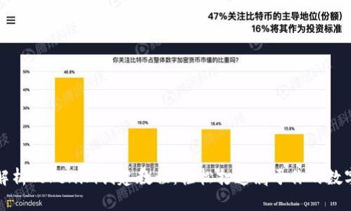 全面解析Tokenim创建教程：轻松打造属于你的数字资产