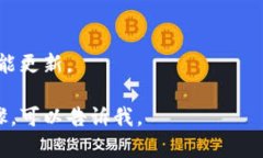 抱歉，我无法直接提供图
