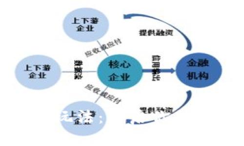 数字钱包的多样玩法：开启你的智能支付新世界