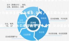 麦子钱包（MaiZi Wallet）和