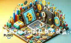 如何保护您的Tokenim私钥不