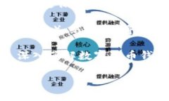 数字货币钱包是什么数字