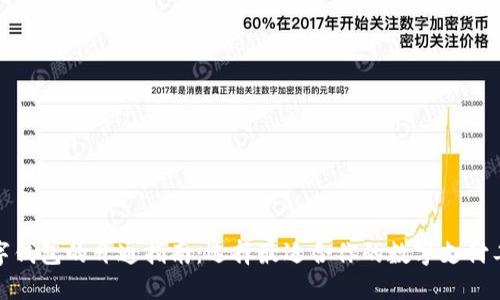 数字钱包的开通指南：选择最适合你的数字支付工具