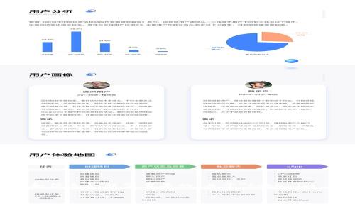 在撰写有关特定主题的内容时，尤其是涉及加密货币和区块链相关的内容时，了解正确的术语和信息是非常重要的。关于