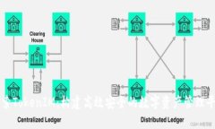 探索TokenIM：构建高效安全