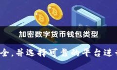 在讨论tokenim助记词与币转